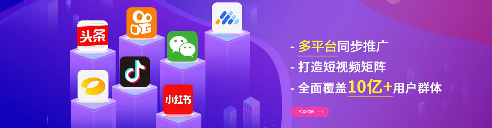 罗平推广开户